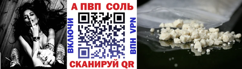 Купить наркотики сайты Воркута Альфа ПВП  Конопля  Мефедрон  ГАШ 