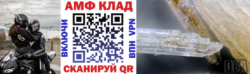 сколько стоит  Воркута  Amphetamine Premium 