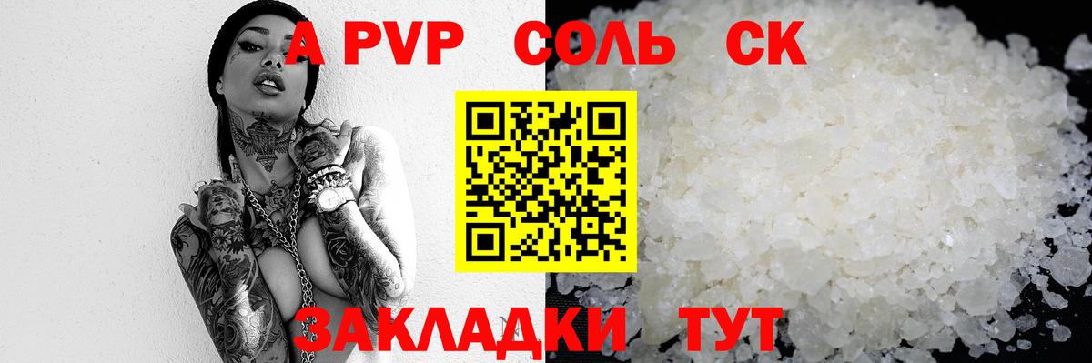 A PVP СК КРИС Воркута