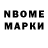 Метадон methadone Trape Luki