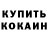 Первитин винт Master Matai