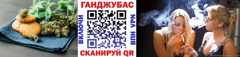 Печенье с ТГК марихуана  Воркута 