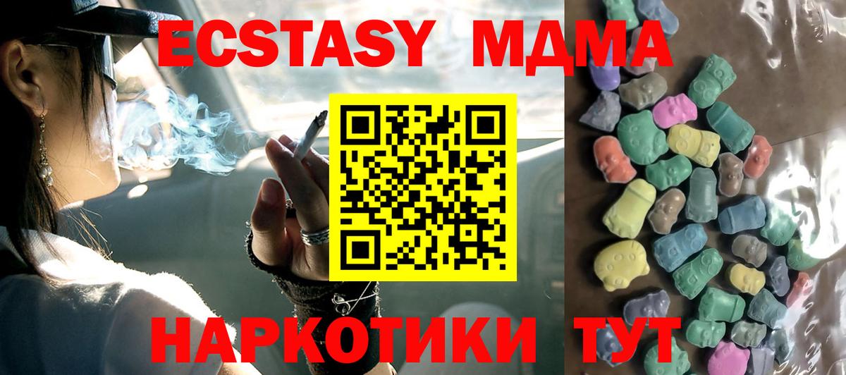 даркнет сайт  Вход с VPN  Ecstasy  Воркута  ЭКСТАЗИ 280мг 