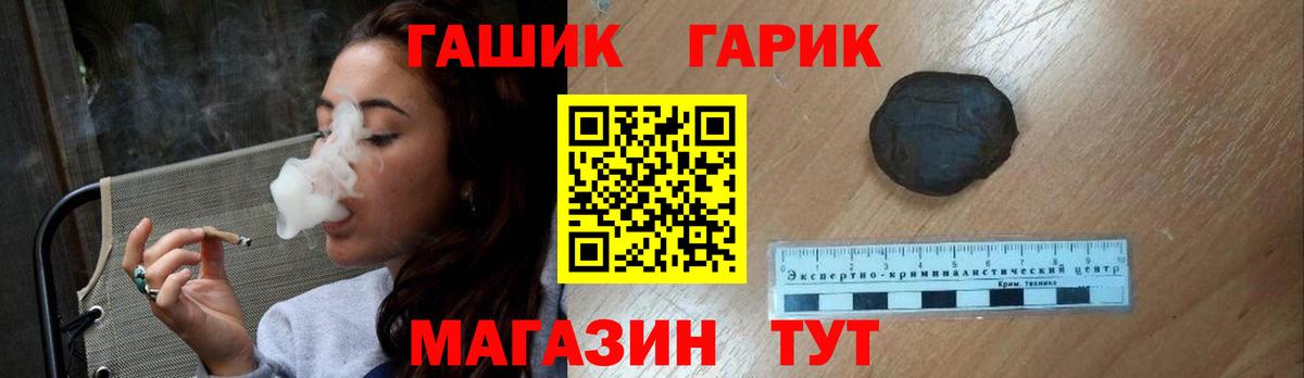 Воркута  ГАШИШ Cannabis  ГАШ  ГАШИШ индика сатива  Вход с VPN 
