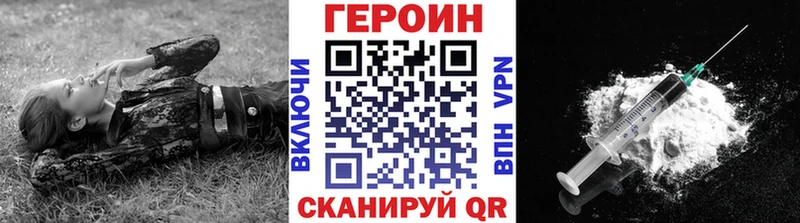 kraken маркетплейс  даркнет какой сайт  ГЕРОИН VHQ  наркотики  Воркута 