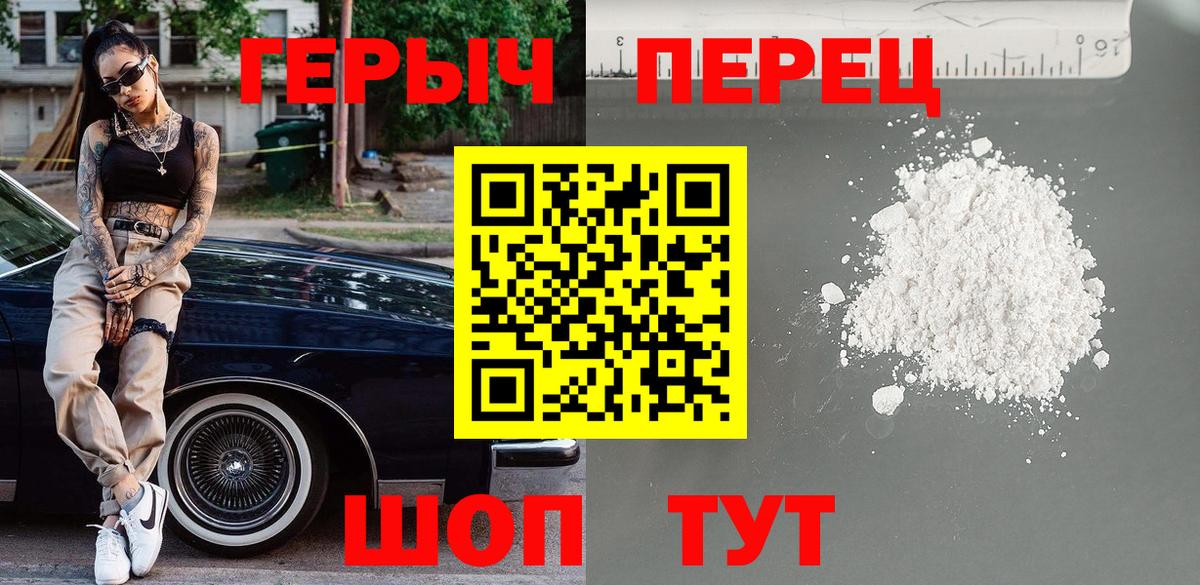 Героин Афган Воркута