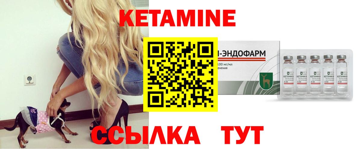 Воркута  Кетамин ketamine  Вход с VPN  ссылка на мегу зеркало  Кетамин VHQ 