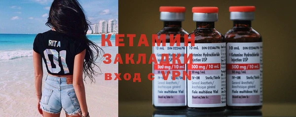 амфетамин Бородино