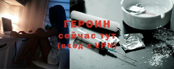 кокаин премиум Бугульма