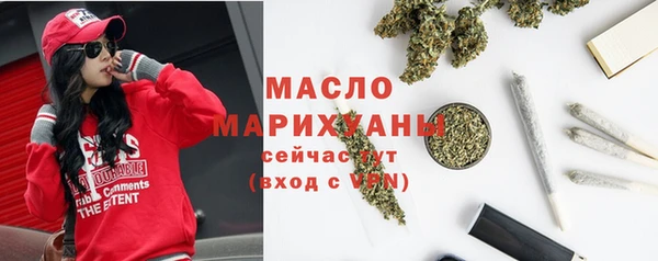 кокаин премиум Бугульма
