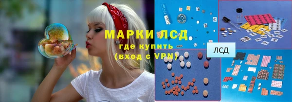 кокаин премиум Бугульма