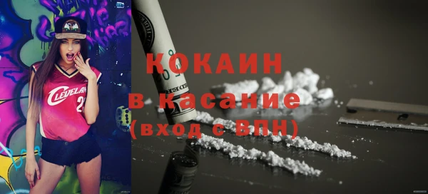прущий лед Бронницы