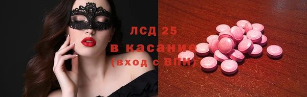 герыч Богородск