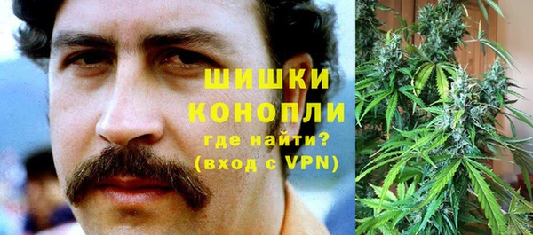 амфетамин Бородино