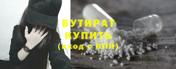 кокаин премиум Бугульма