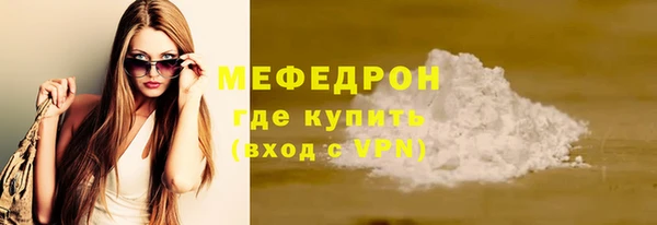 амфетамин Бородино