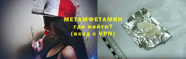 кокаин премиум Бугульма