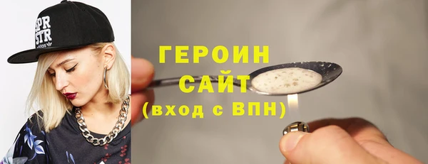 прущий лед Бронницы