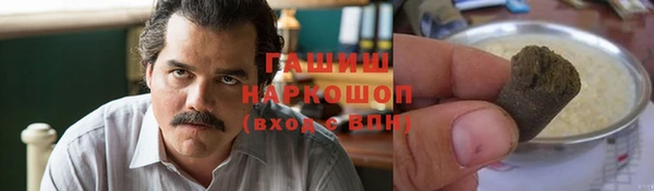 герыч Богородск