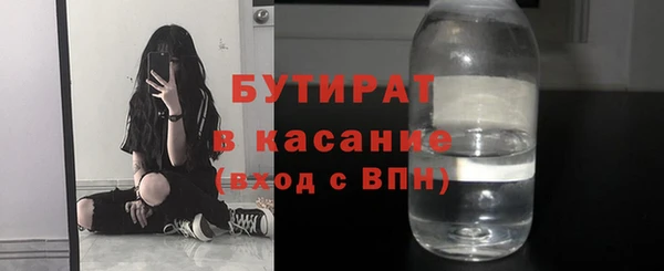 соль ск Богородицк