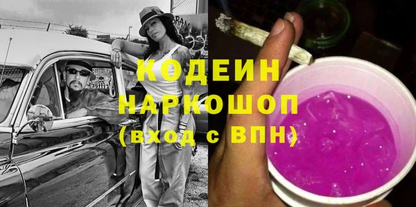 прущий лед Бронницы