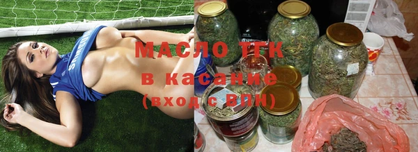 амфетамин Бородино