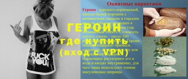 соль ск Богородицк