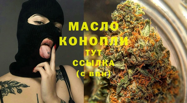 прущий лед Бронницы