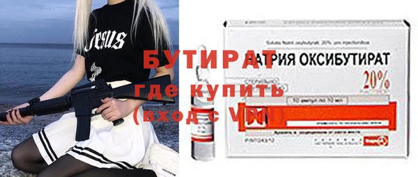 амфетамин Бородино