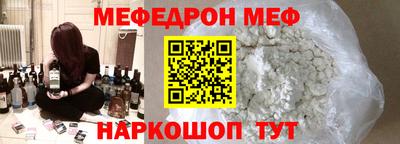 ешки Апшеронск