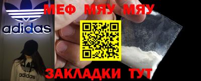 ешки Апшеронск