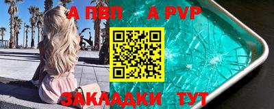 гашиш Апрелевка