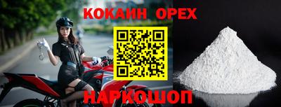 ешки Апшеронск