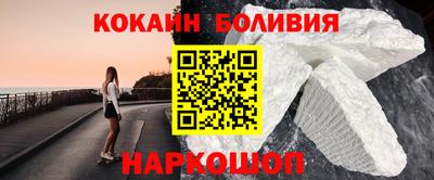 COCAINE Аргун