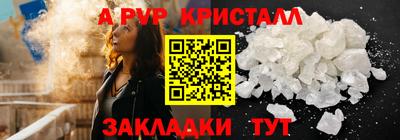 ешки Апшеронск