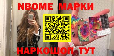 гашиш Апрелевка