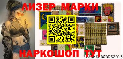 гашиш Апрелевка
