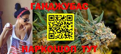 ешки Апшеронск