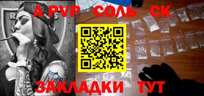 COCAINE Аргун