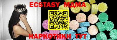 COCAINE Аргун