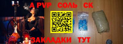 гашиш Апрелевка