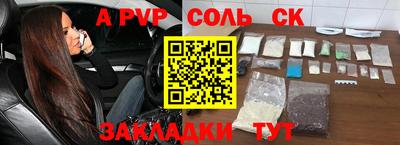 гашиш Апрелевка