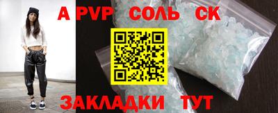 COCAINE Аргун