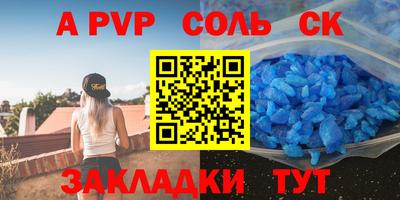 ешки Апшеронск