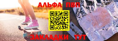 ешки Апшеронск