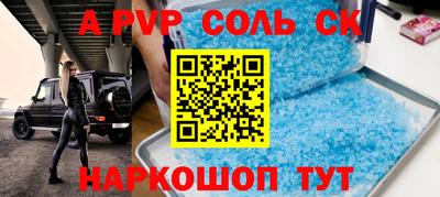 COCAINE Аргун