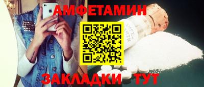 ешки Апшеронск