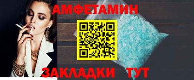 ешки Апшеронск