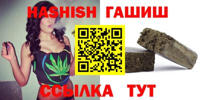 гашиш Апрелевка