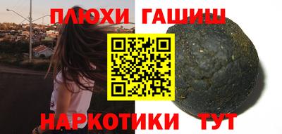 ешки Апшеронск